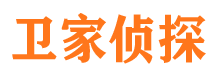 和平侦探公司